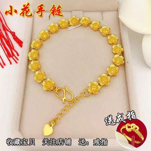 Ma Si Mi Lao Phoenix 999 Lao Phoenix new sand gold bracelet women's fashion transfer bead simulation gold bracelet women's non-fading gold wire bracelet