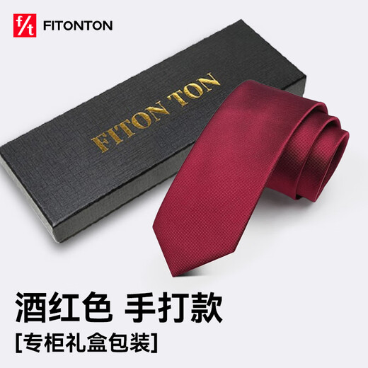 Fitonton [Regalo de San Valentín chino] TIPA de hombres Regalo de boda formal Novio de boda de 8 cm Caja de regalo de boda de negocios sólidos
