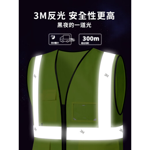 Maikeyi Reflective Strips Reflective Vest Yellow Vest Reflective Clothes Traffic Safety Vest Clothes Men's Cycling Customized 3M Two Horizontal Zippers XL Code