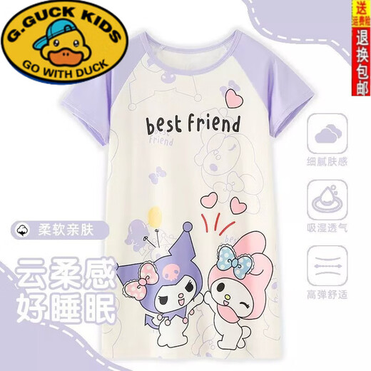 G.DUCKKIDS儿童睡裙女童夏季新款短袖中大小童宽松可爱卡通甜美可外穿家居服 841 裙 紫库洛米 18码身高138-147CM