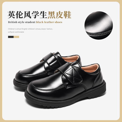 
Children's leather shoes for boys British style black leather shoes performance shoes campus soft sole single shoes matte British style size 39 inner length 23.5/suitable for foot length 22.5cm