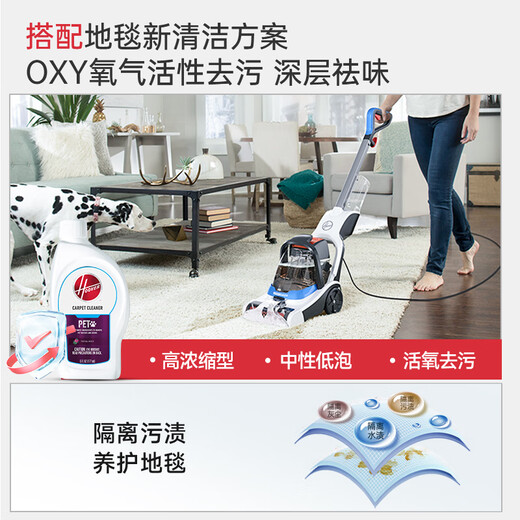 Hoover Professional Carpet Cleaning Machine Home Commercial Hotel Billiard Room Powerful Cleaning and Suction Integrated Cleaning Liquid Set 2 Carpet Cleaning Machine (With 4 Bottles of Cleaning Liquid)