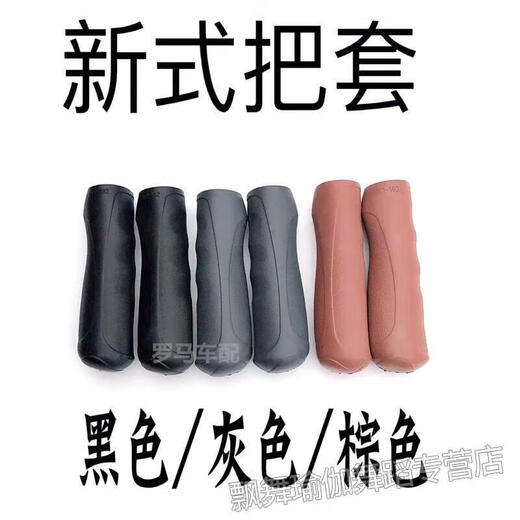 Xu Qixing universal brand handlebar accessories bicycle handlebar cover bicycle anti-slip shock-absorbing rubber handle cover universal for folding bicycles with dot handlebar cover (black) 1 pair
