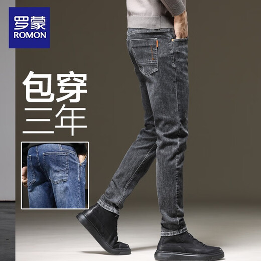 Rommun Lomon 2024 Spring and Autumn New Black Jeans for Men Slight Slim Style Coreano Pantalones Versátiles de pies pequeños Marca moderna 6630 Negro 28
