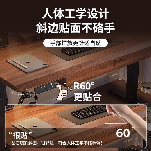 Sumoyuan Jingcang 24-hour flash solid wood electric lift table computer desk office study table e-sports drawer desk black walnut color - bull plug row - solid wood single drawer - hidden dual motor lift 120*70cm upgraded to 3cm solid wood desktop imported from Thailand