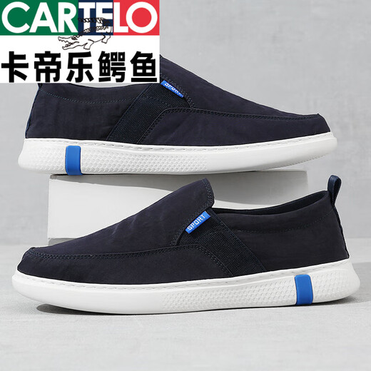 卡帝乐鳄鱼（CARTELO）休闲鞋男鞋布鞋日常男士软底透气帆布鞋一脚蹬懒人鞋子老北京布鞋 灰色 42 (标准运动鞋码)