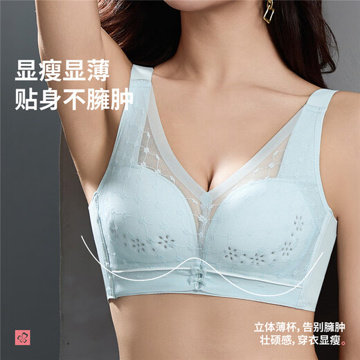 都市丽人内衣女凉感洞洞杯文胸无痕无钢圈透气薄款聚拢胸罩3BHA24 冰兰
