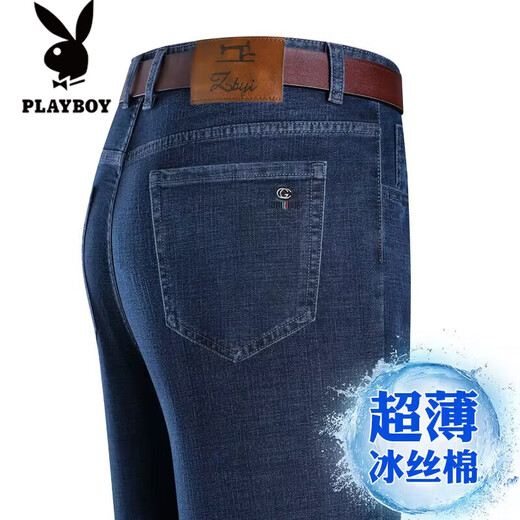 Playboy High-High-Ice Silk Cotton Jeans Cool Hen Men's 2025 New Summer Fino de mediana edad de mediana edad Pantalones rectos rectos 687 Negro 33 [Circunferencia de la cintura Dos pies seis]