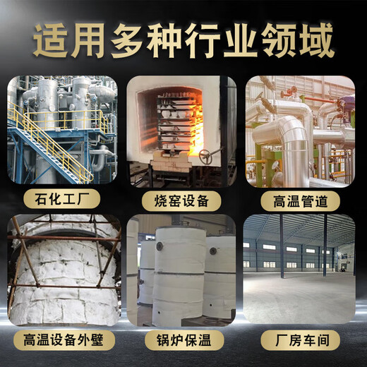 High temperature resistant fireproof thermal insulation rock wool CCS marine ceramic fiber needle punched blanket aluminum silicate pot kiln pipe national standard bare cotton/length 15000X width 610X thickness 10mm