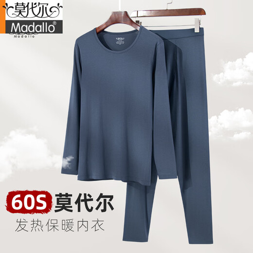 Modal Autumn Clothes and Autumn Pants Men's Ultra-Thin Heating Youth Thin Bottoming Slim Fit Warm Underwear Men's Bottoming Set Autumn and Winter Platinum Gray Round Neck Suit 3XL 185 (Recommended 170-190Jin Jin equals 0.5kg)