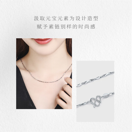 Mingzuan International Platinum Ingot Chain Women's Necklace PT950 Clavicle Chain Classic Versatile Temperament Necklace as a Birthday Gift for Your Girlfriend Platinum Ingot Chain Approximately 3.75 grams