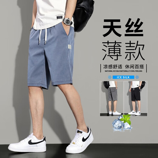 Satchi Tiansi Laiseer Denim Fünf-Punkte-Hosen für Männer 2025 Sommer dünne lose gerader modische Wasser-Wäsche lässig Casual Shorts für Männer EU_1049 Hellblau 28