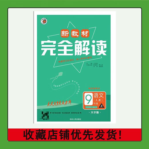 1389 personas elogiaron los nuevos libros de texto de 2025, la interpretación completa de la escuela secundaria del primer volumen de chino, matemáticas, inglés y física Lecciones de explicación de libros de texto, Grado 7 Volumen 1, Geography Hunan Education Edition