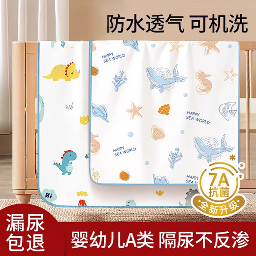 Royal Friends, Baby kann waschen, wasserdicht, atmungsaktiv, großer Babybettblatt über Nacht Windel Tante Menstruationsbett 2 Packs [süßer Dinosaurier + Ozeanwelt] -7a 150x200 cm