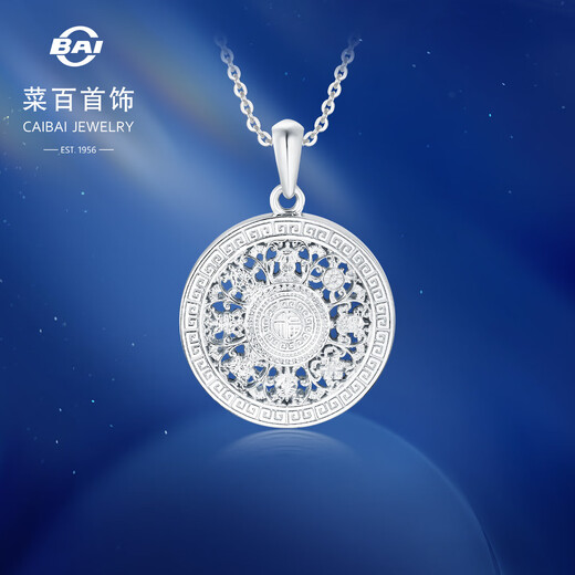 Caibai Jewelry Platinum Pendant Pt950 Platinum Eight Treasures Compass Round Pendant without Chain Price Approximately 6.80g