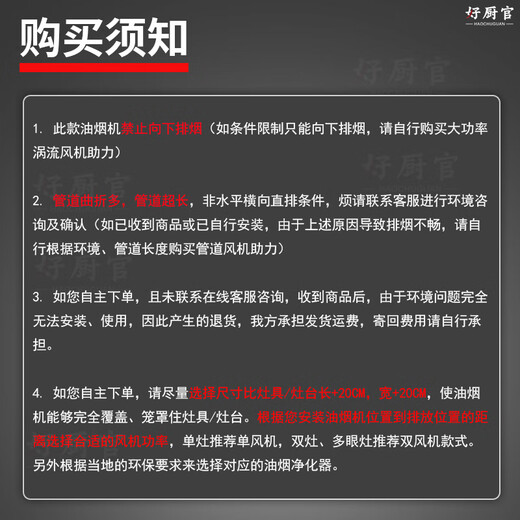 Good Kitchen Official supports door-to-door installation, commercial range hood, purifier integrated machine, stainless steel hood, rural firewood stove, earth stove, hotel kitchen canteen, fried chicken, environmental protection, large suction, with purifier 120*80*45cm (880 watt single fan), self-installation, flagship style