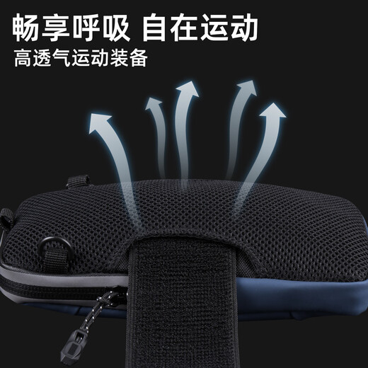 Huili running mobile phone bag portable mobile phone arm bag sports mobile phone carrying artifact unisex cinnabar red