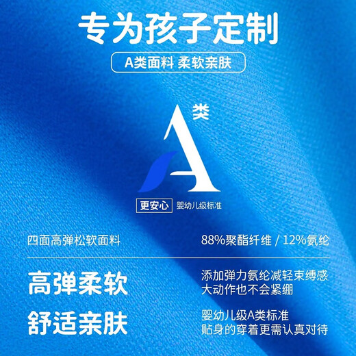 
Children's swimsuits, boys' summer professional sun protection, split swimsuits, swimming trunks, boys' baby Nezha quick-drying short-sleeved swimsuit, Ao Bing's three-piece set (swimsuit + swimming cap + swimming goggles) 105 -115 10 sizes