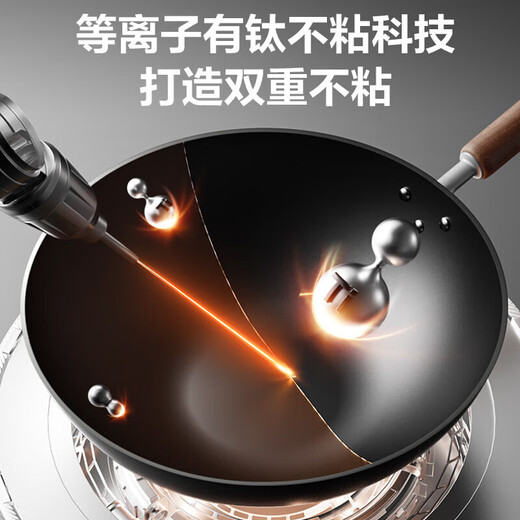 SUPOR wok cast iron titanium uncoated wok not easy to stick gas induction cooker universal EC32AYT01