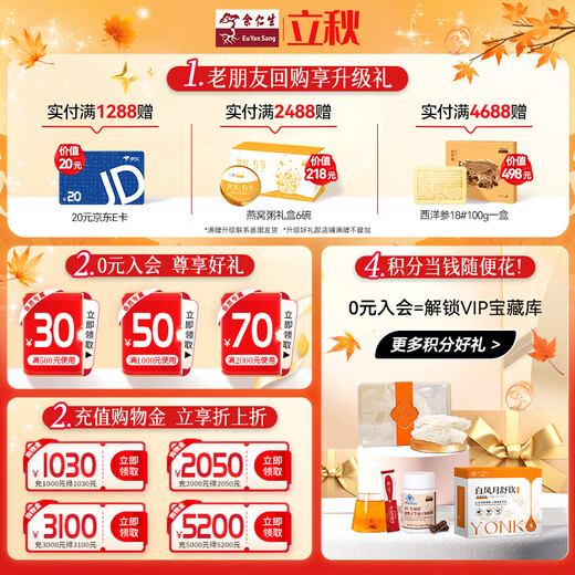 余仁生H系50g 燕窝礼盒 干盏燕窝 进口溯源 孕妇燕窝 生日礼物 送女友