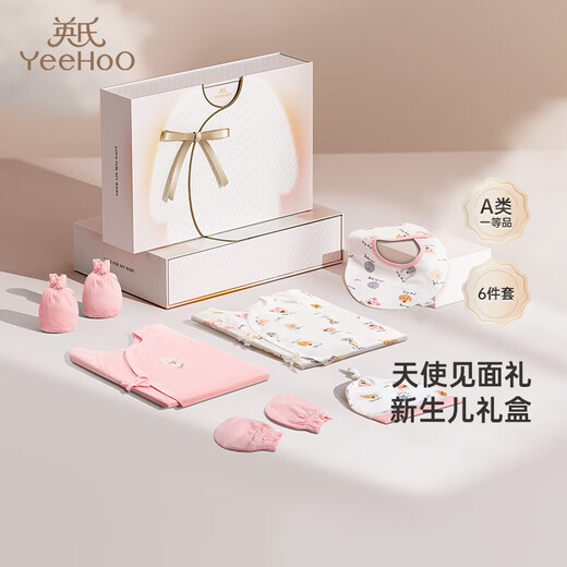 YEEHOO baby clothes, newborn clothes, full-moon meeting gift, 100-day gift box gift, high-end 3-6 months