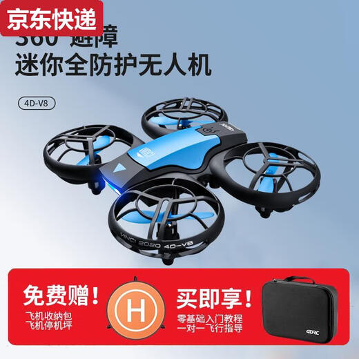 奇立彩迷你无人机航拍遥控飞机儿童感应避障小型四轴飞行器玩具男孩比赛 无航拍-酷炫橙避障手势+遥控双模 畅玩三电续航6000米送配件大礼包