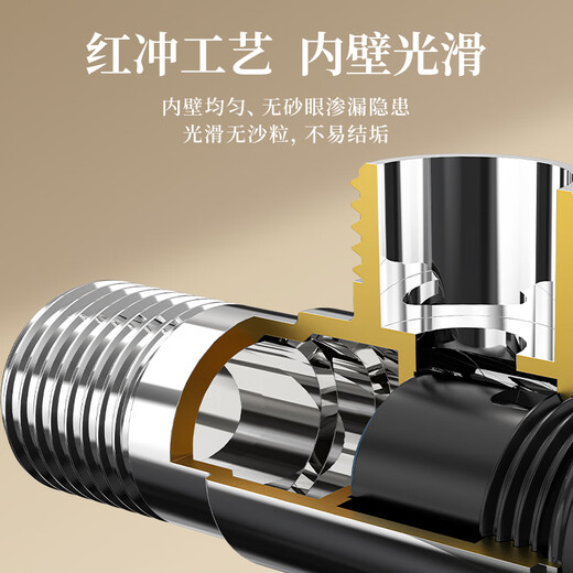 Weixing Brass Triangle Valve 4 Points Cream Air Cold Hot Water Washbasin Sink Washing Machine Ceramic Valve Core 1119Y-Nickel Brushed-Red