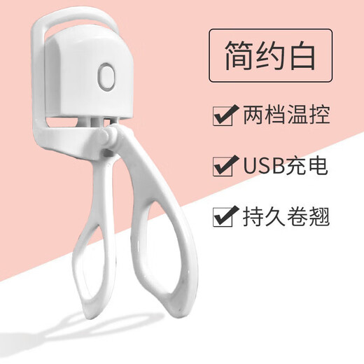 Rechargeable electric eyelash curler electric heated eyelash curler eyelash curler electric eyelash curler white 1 piece