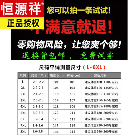 
Hengyuanxiang pure cotton sports casual pants men's autumn and winter casual pants loose straight middle-aged large size plus velvet dad's pants 9928 spring and autumn style blue 4XL