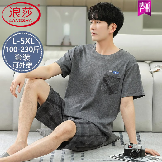 浪莎（LangSha）睡衣男士夏季纯棉薄款短袖短裤套装男款大码宽松家居服夏天 HD9928短袖短裤套装男 L 100-125斤