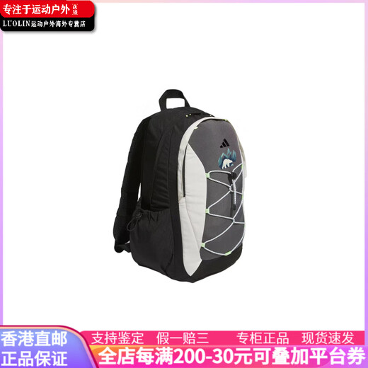 Adidas [Bolsa personalizada] City Escape 811 Serie de naturaleza al aire libre Manufactura Impresión de logotipo personalizado iceberg White Bear