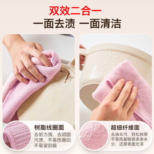 Swiss KUHN RIKON stain removal and cleaning double-sided rag kitchen special dishwashing towel absorbent scouring pad household lint-free Cangjiachuhe 1 pack double-sided double-effect 2025 new product