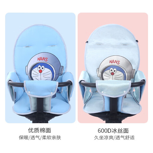 Artefacto de deporte para bebés Four Seasons Cushion Baby Good V5BV18 Corredor Mat de algodón Accesorios universales de algodón Baby Baby Winter and Summer 2 Mat [Xiaomini]