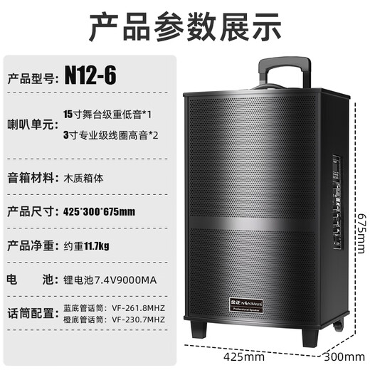 NINTAUS square dance audio outdoor K-song and dance performance pull rod mobile Bluetooth speaker store dedicated large volume 800 square meters 15-inch bass + new upgraded version
