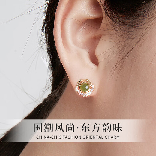 Lao Fengxiang Light Luxury Sterling Silver Small Ruyi Earrings for Women Wada Jasper Earrings Earrings Practical Birthday Gifts for Girls for Girlfriends JD.com Ships from Bakura *Same/Next Day Delivery - Guofeng Ruyi Earrings
