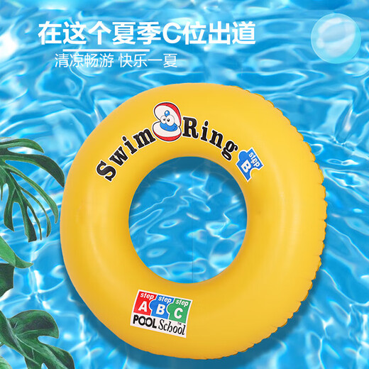 【爆卖十万】夏季加厚游泳圈成人儿童防侧翻泳圈卡通PVC充气 18丝黄色贝壳圈 60#5岁以内