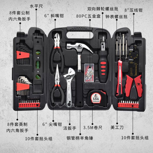 家用多功能维修手电钻电动工具套装电木工五金工具箱大全 开票双电池锂电钻126件套 P3893