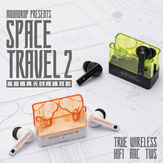 Shuiyueyu Space Odyssey 2 High Quality True Wireless Bluetooth Headset 6.0 Active Noise Cancellation TWS Call Noise Cancellation Game White Orange