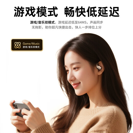 纽曼（Newmine）LY12蓝牙耳机挂耳式骨传导概念不入耳开放式真无线运动跑步游戏降噪耳夹耳机适用苹果华为小米M16