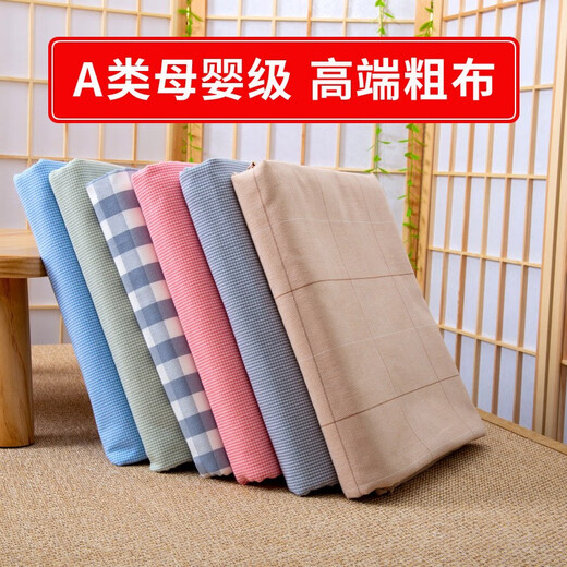 High-end Class A pure cotton old coarse cloth maternal and infant grade sheet single piece thickened encrypted cotton quilt baby sleeping sheet and Kang sheet Class A gb237 color maternal and infant grade 2.2x1m + 1 pillowcase recommended 0.9m 0cm*0cm