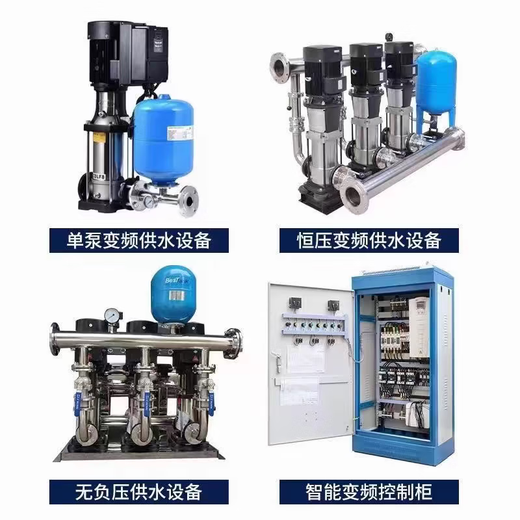 Yusenyi vertikaler Frequenzwandler-Verstärker-Pumpen Pumpe Commercial Hotel Hotel Druckmaschine Pumpe Automatische Intelligente Frequenzwandler Baustelle Temporärer Wasserpumpe 380 V Dreiphasen CDZN12604KW (12 Kubikmeter 60 Meter)