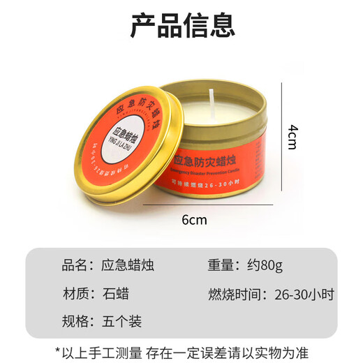 Kingstein emergency candle 5 pack outdoor power outage lighting candle smokeless and odorless emergency reserve supplies windproof waterproof fireproof emergency backup candle 80g