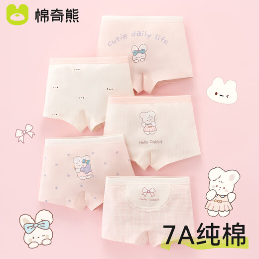 Mianqi Xiong Girls' Underwear Children's Pure Cotton Shorts Little Girls Boxer Briefs Medium and Big Children's Underwear 5-pack Does Not Cinch the Butt-XXL