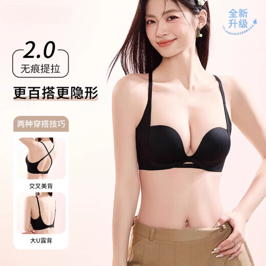 Modal Traaceless Beautiful Rücken Dessous für Frauen mit kleinen Brüsten, die zusammen versammelt sind, damit sie größer aussehen