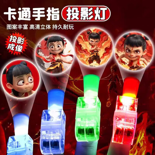 New Ultraman Nezha LED Projector Lamp Finger Cartoon Children Fun Luminous Toy Multi-picture Ring Setup Cartoon Style 3 Packs Randomly Send Patterns