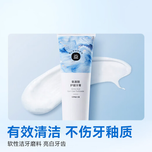 Hecho en Jingdong, Aminoácido Pasta de dientes gingival 225g*3 Classal de regaliz de menta clásico para fortalecer los dientes blancos brillantes y tono fresco suave