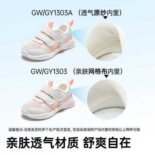 Ginoble toddler shoes children's sandals 1-5 years old functional shoes boys and girls baby sandals soft sole toddler shoes summer GW1305A GW1303A white/pink 27.5 175mm suitable for foot length 176-180mm