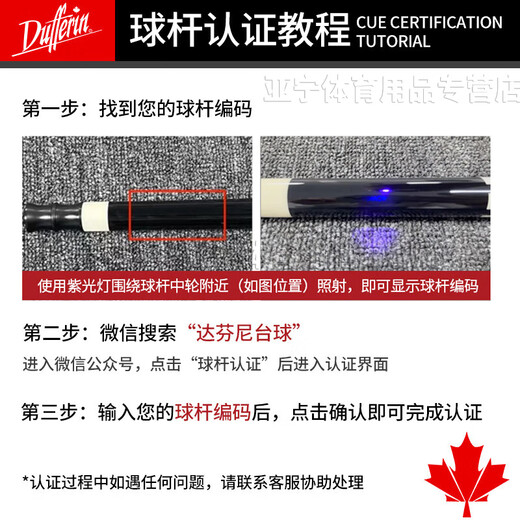 达芬尼球杆白音符二2代家族A12356总督G2调音师分体台球杆黑八大头杆6 调音师ST-B+原厂杆桶+多重豪礼