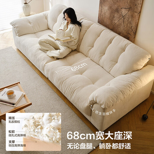 Quanyou Home Furnishing Modern Simple Yunlang Sofa Living Room Removable and Washable Fabric Sofa Small Apartment 2025 New Straight Row Sofa Jingcang Shinefa | Regular Style | Three-proof Chenille Cloud White | 2.7m Mother-infant Contact Fabric + Fully Removable and Washable + White Goose Feather + Increased Seat Depth