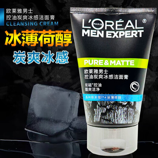 欧莱雅（LOREAL）男士擦脸油抹脸霜美白淡斑精华液保湿提亮肤色护肤品套装配素颜霜 洗面奶+滋润乳+淡斑精华配素颜霜